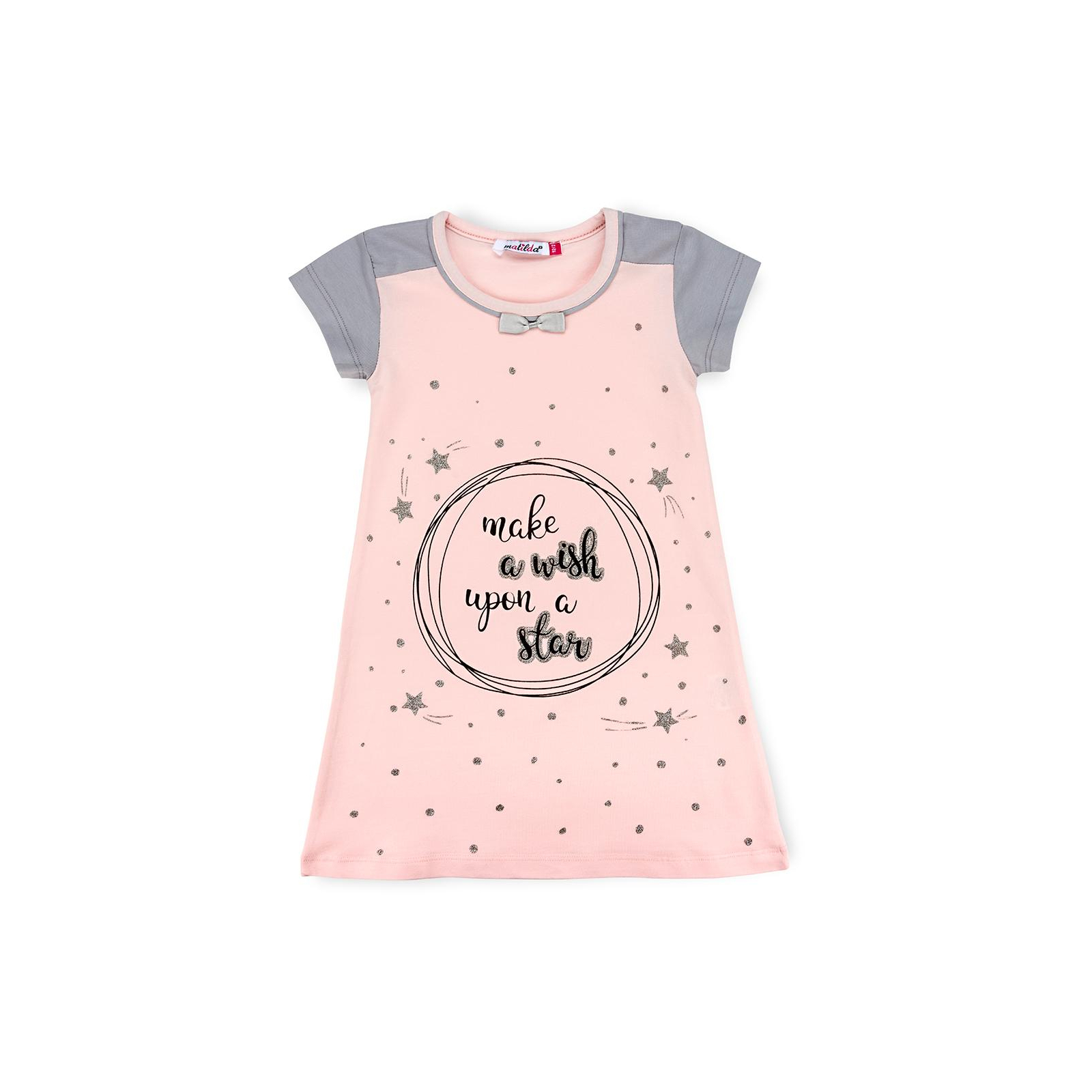 Піжама Matilda сорочка Із зірочкамі (7992-2-92G-pink)