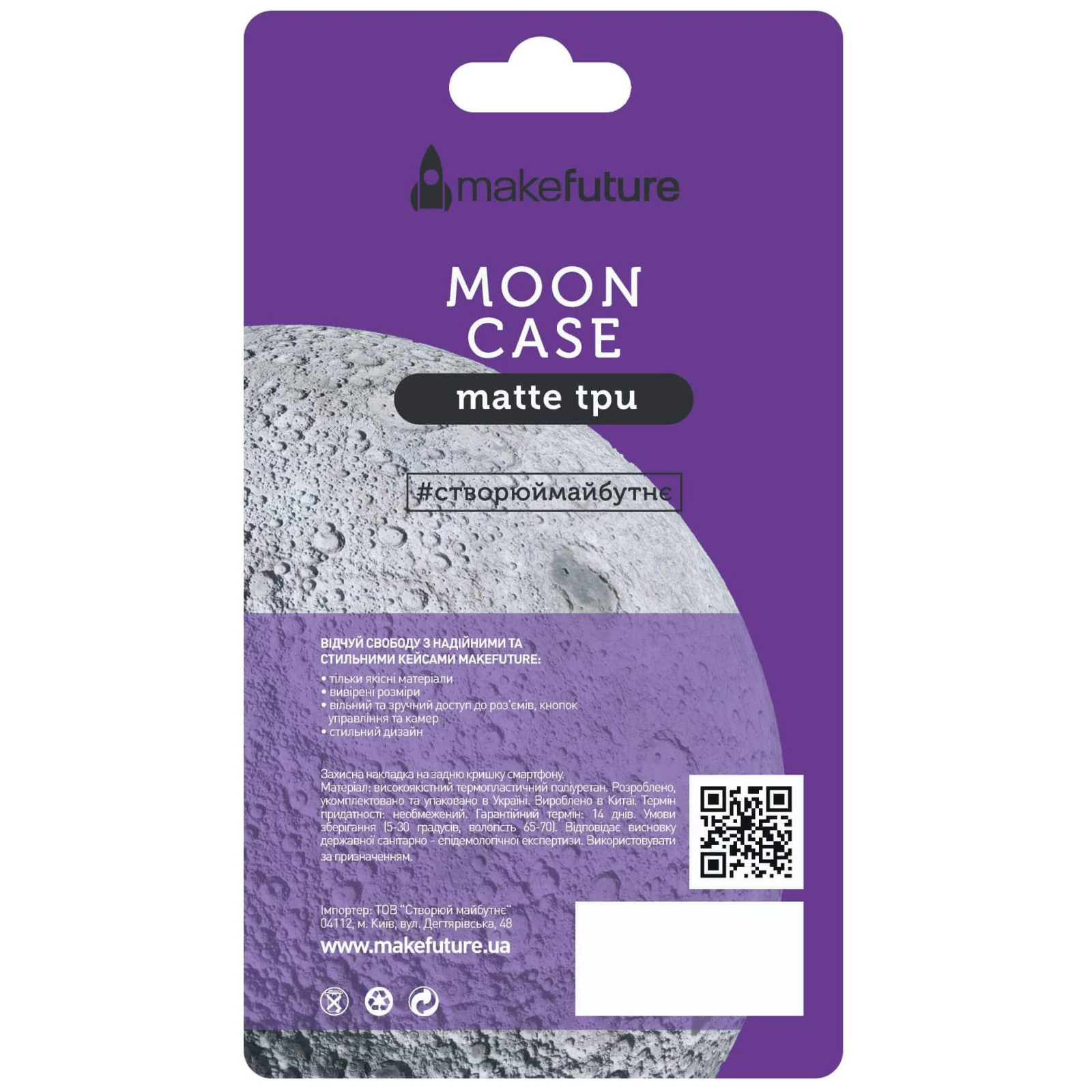 Чехол для мобильного телефона MakeFuture Moon Case (TPU) для Samsung A8 2018 Black (MCM-SA818BK) изображение 2