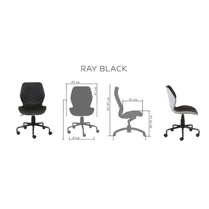 Офісне крісло Special4You Ray black (E5951) зображення 12