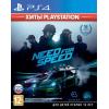 Гра Sony Need For Speed (Хити PlayStation)[PS4, Russian subtitles] (1071306)