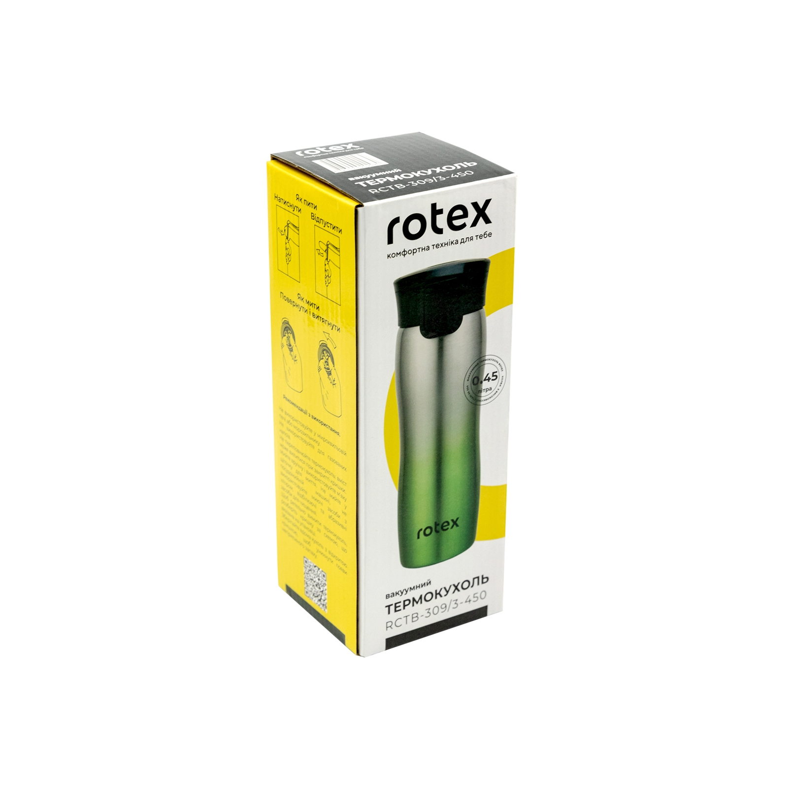 Термокружка Rotex Green 450 мл (RCTB-309/3-450) изображение 4