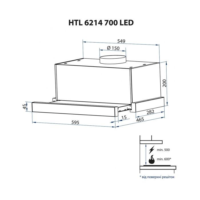 Витяжка кухонна Minola HTL 6214 WH 700 LED зображення 12