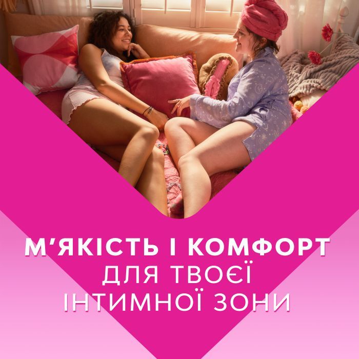 Гигиенические прокладки Libresse Maxi Long Soft 9 шт (7322540591927) изображение 3