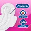 Гигиенические прокладки Libresse Maxi Long Soft 9 шт (7322540591927) изображение 4