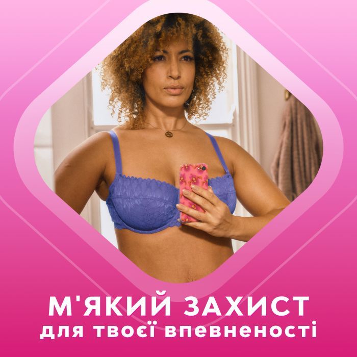 Гигиенические прокладки Libresse Maxi Long Soft 9 шт (7322540591927) изображение 7