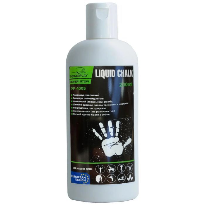 Магнезия PowerPlay PP_4005 Liquid Chalk 150 мл (PP_4005_150ml)