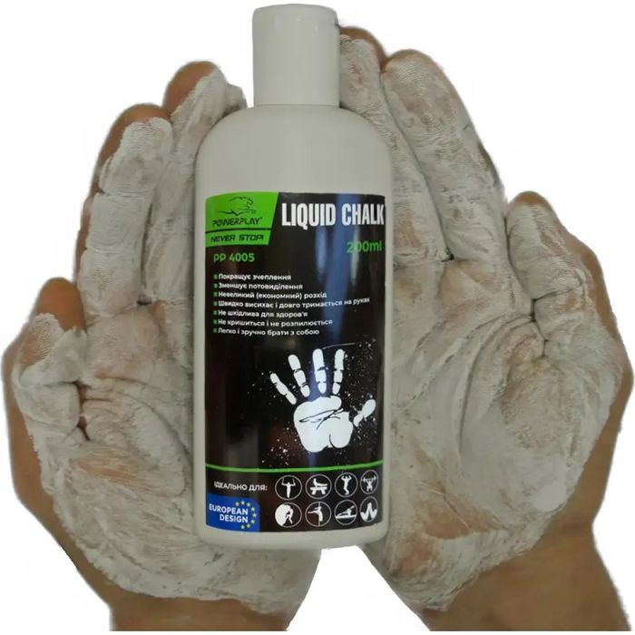 Магнезия PowerPlay PP_4005 Liquid Chalk 150 мл (PP_4005_150ml) изображение 2