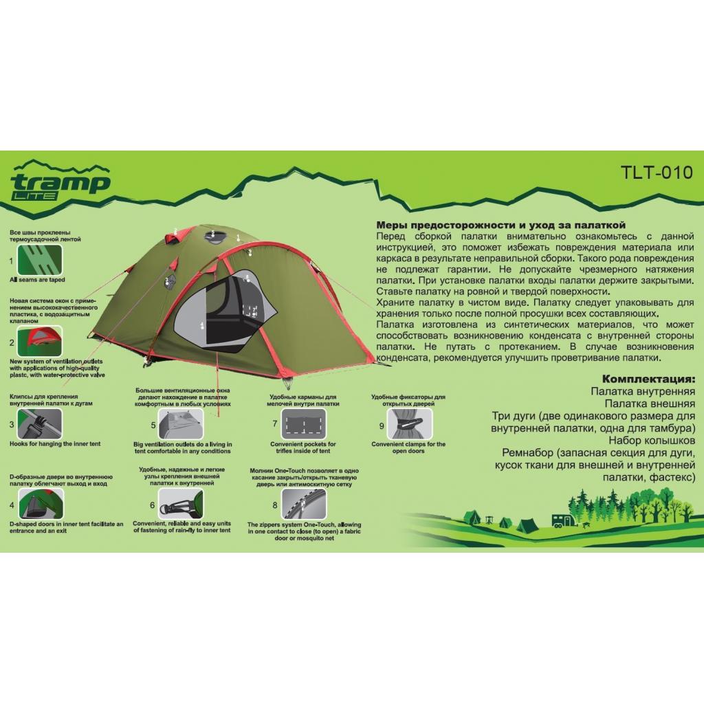 Палатка Tramp Lite Camp 2 (TLT-010-olive) изображение 6