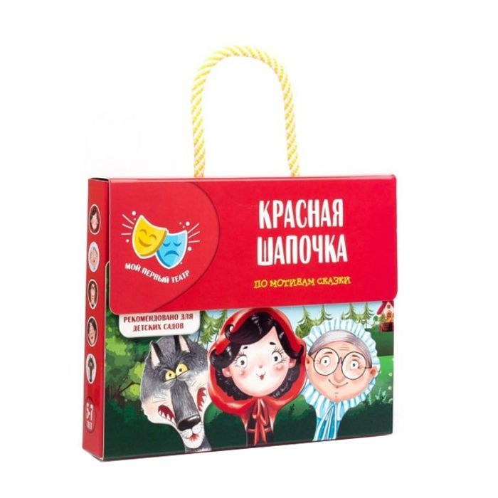 Развивающая игрушка Vladi Toys Мой первый театр Красная шапочка, рус. (VT1804-09)