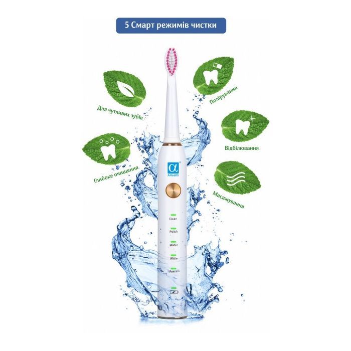 Електрична зубна щітка AHealth SMART SONIC SMILE 1 white (AHsss1w) зображення 2