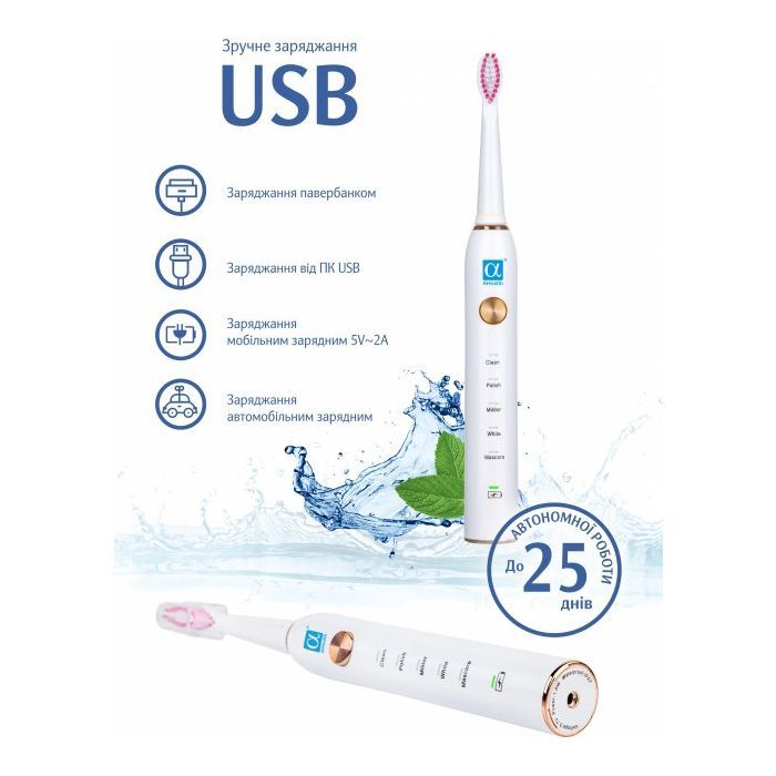 Електрична зубна щітка AHealth SMART SONIC SMILE 1 white (AHsss1w) зображення 3