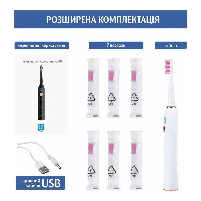Електрична зубна щітка AHealth SMART SONIC SMILE 1 white (AHsss1w) зображення 5