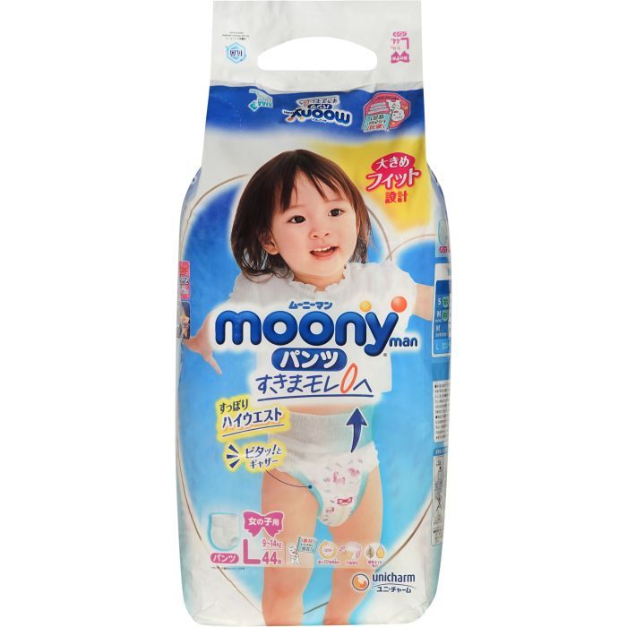Підгузки Moony трусики для дівчаток L 9-14 кг 44 шт. (4903111206438)