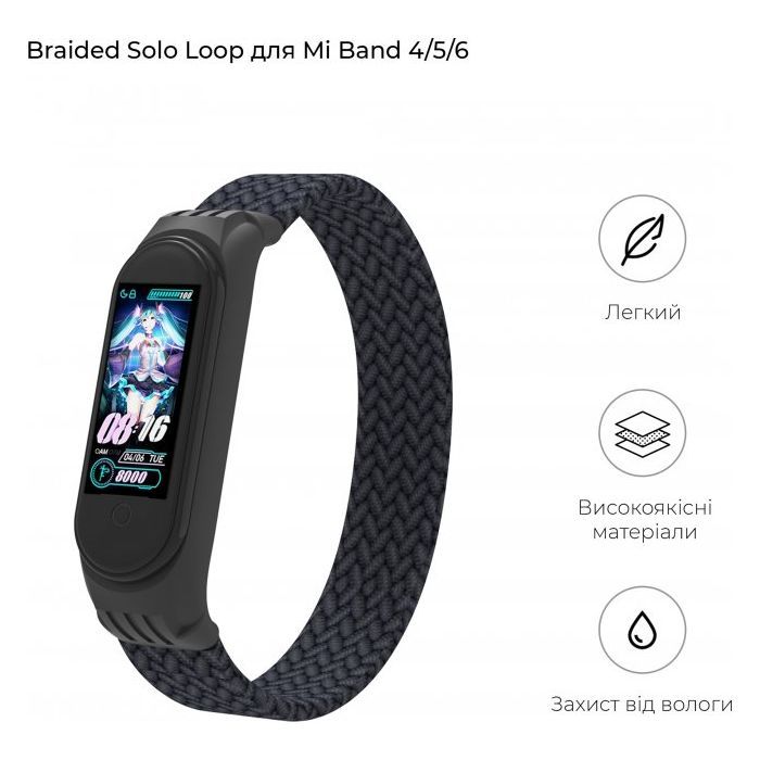 Ремінець до фітнес браслета Armorstandart Braided Solo Loop для Xiaomi Mi Band 4/5/6 Charcoal size L (ARM58759) зображення 3