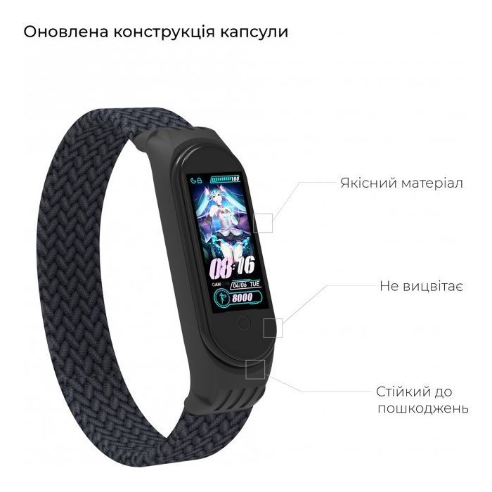 Ремінець до фітнес браслета Armorstandart Braided Solo Loop для Xiaomi Mi Band 4/5/6 Charcoal size L (ARM58759) зображення 4