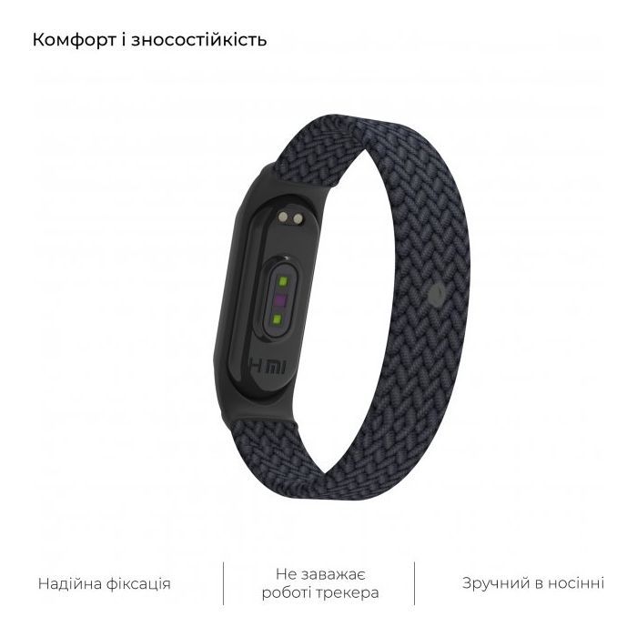 Ремінець до фітнес браслета Armorstandart Braided Solo Loop для Xiaomi Mi Band 4/5/6 Charcoal size L (ARM58759) зображення 5