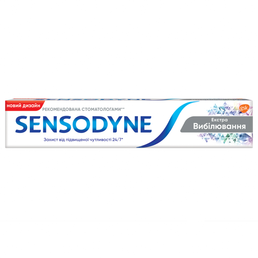 Зубная паста Sensodyne Экстра Отбеливание 75 мл (4047400040706)