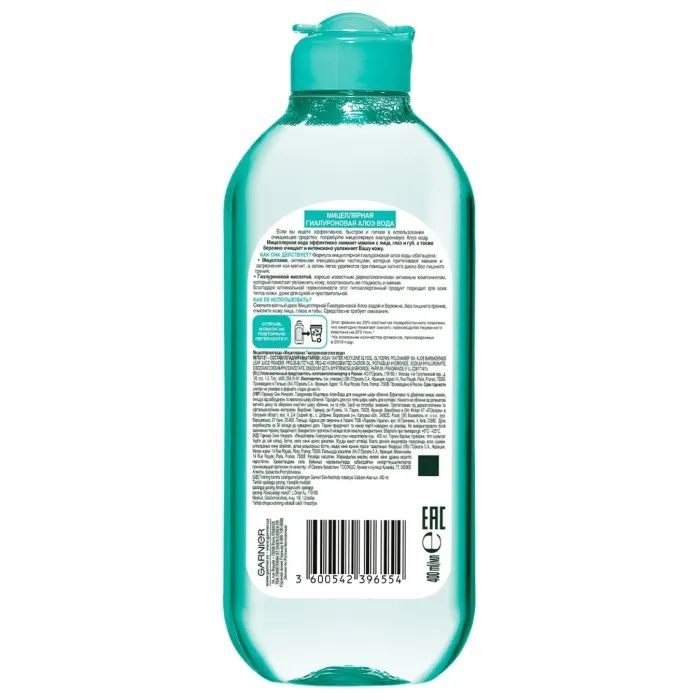 Міцелярна вода Garnier Skin Naturals Алое гіалуронова 400 мл (3600542396561) зображення 2