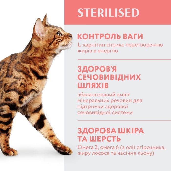 Сухой корм для кошек Optimeal для стерилизованных/кастрированных с говядиной и сорго 10 кг (B1831401) изображение 3