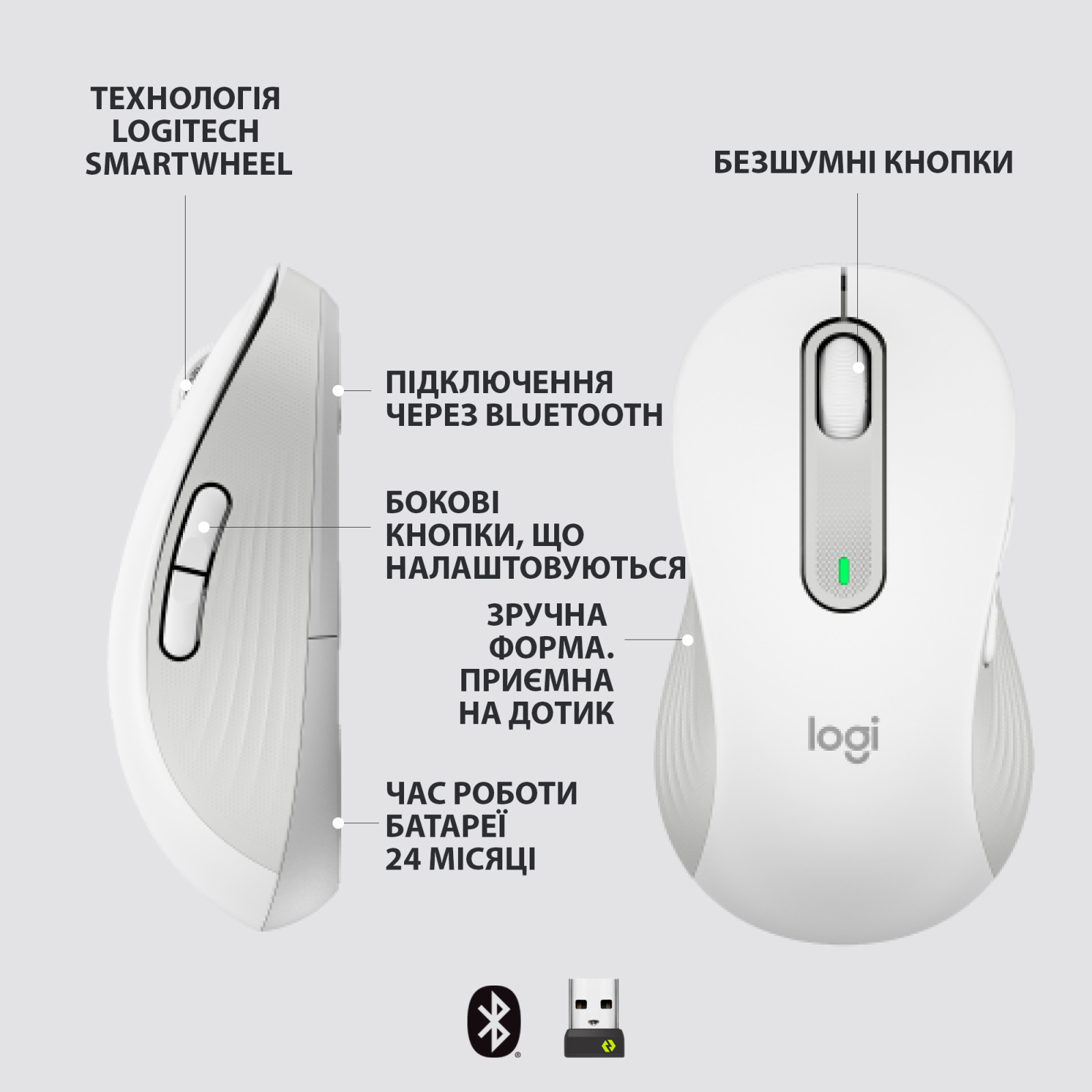 Мишка Logitech Signature M650 L Wireless LEFT Off-White (910-006240) зображення 6