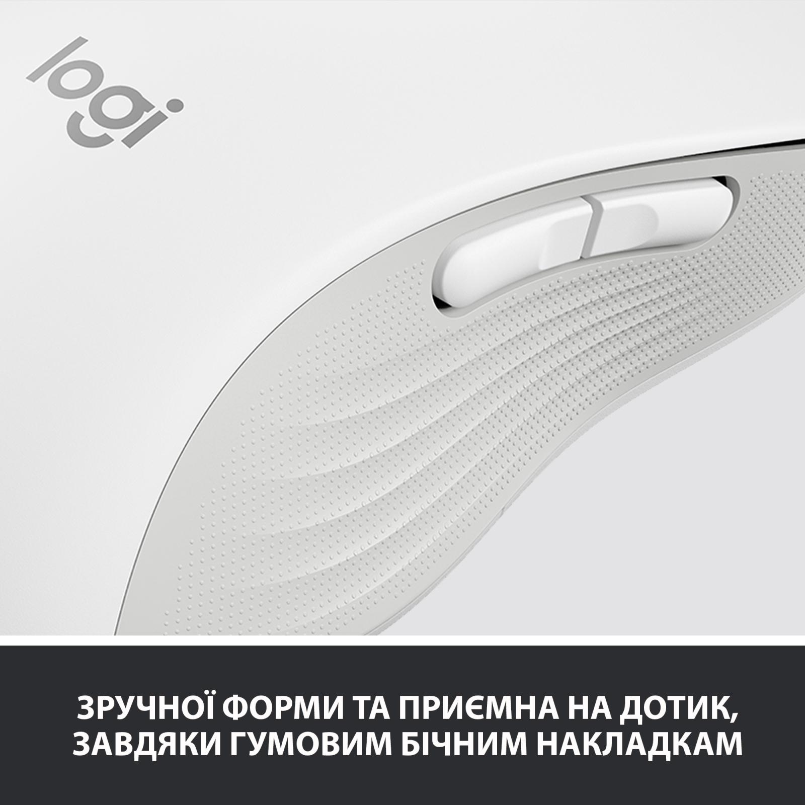 Мышка Logitech Signature M650 L Wireless LEFT Off-White (910-006240) изображение 7