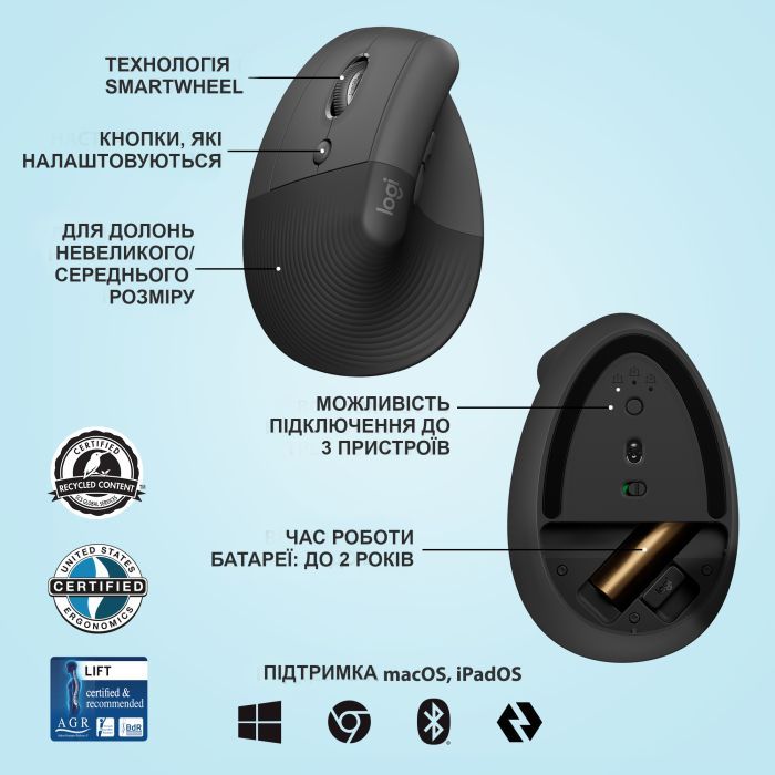 Мышка Logitech Lift Left Vertical Ergonomic Wireless/Bluetooth Graphite (910-006474) изображение 6