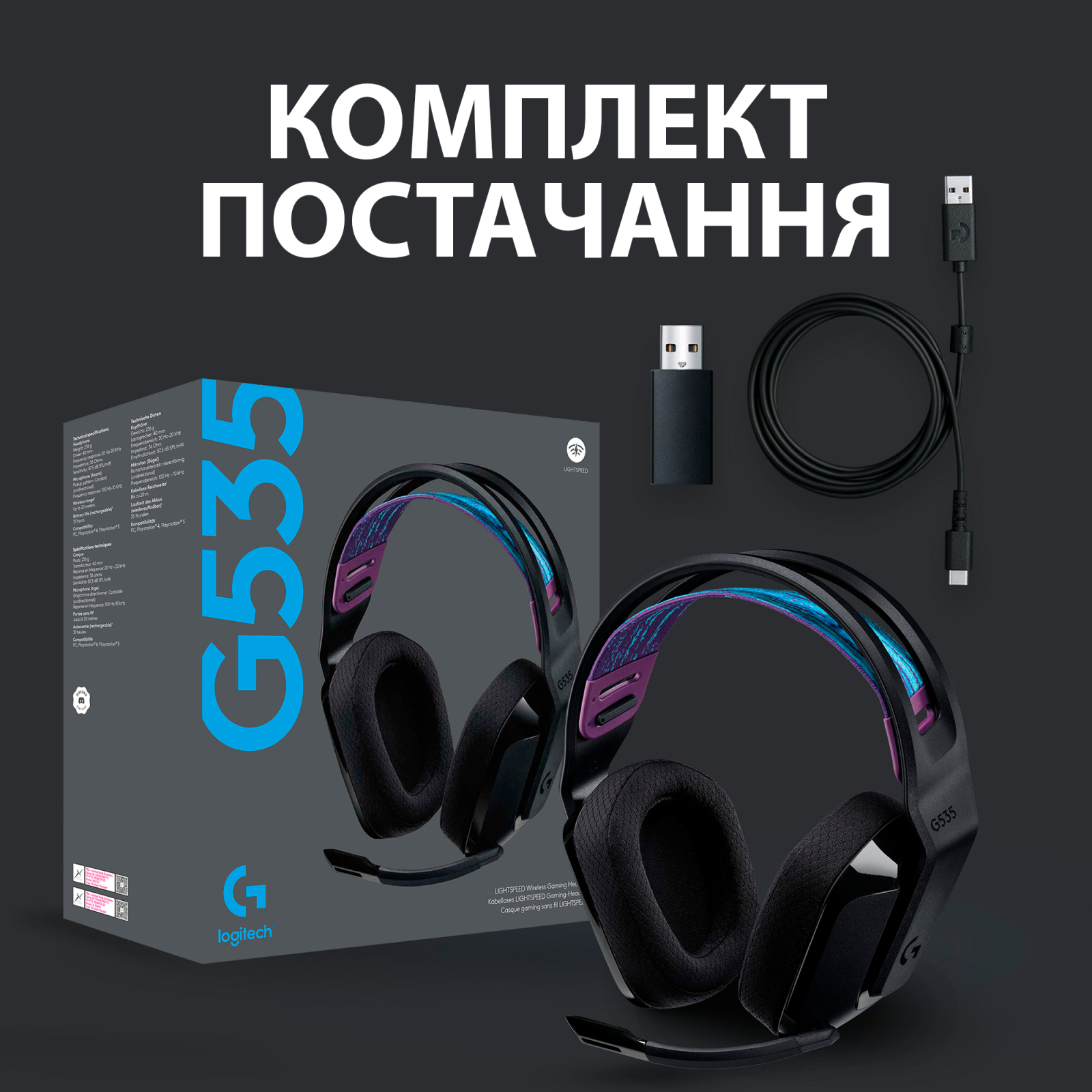 Навушники Logitech G535 Lightspeed Wireless Gaming Headset Black (981-000972) зображення 10