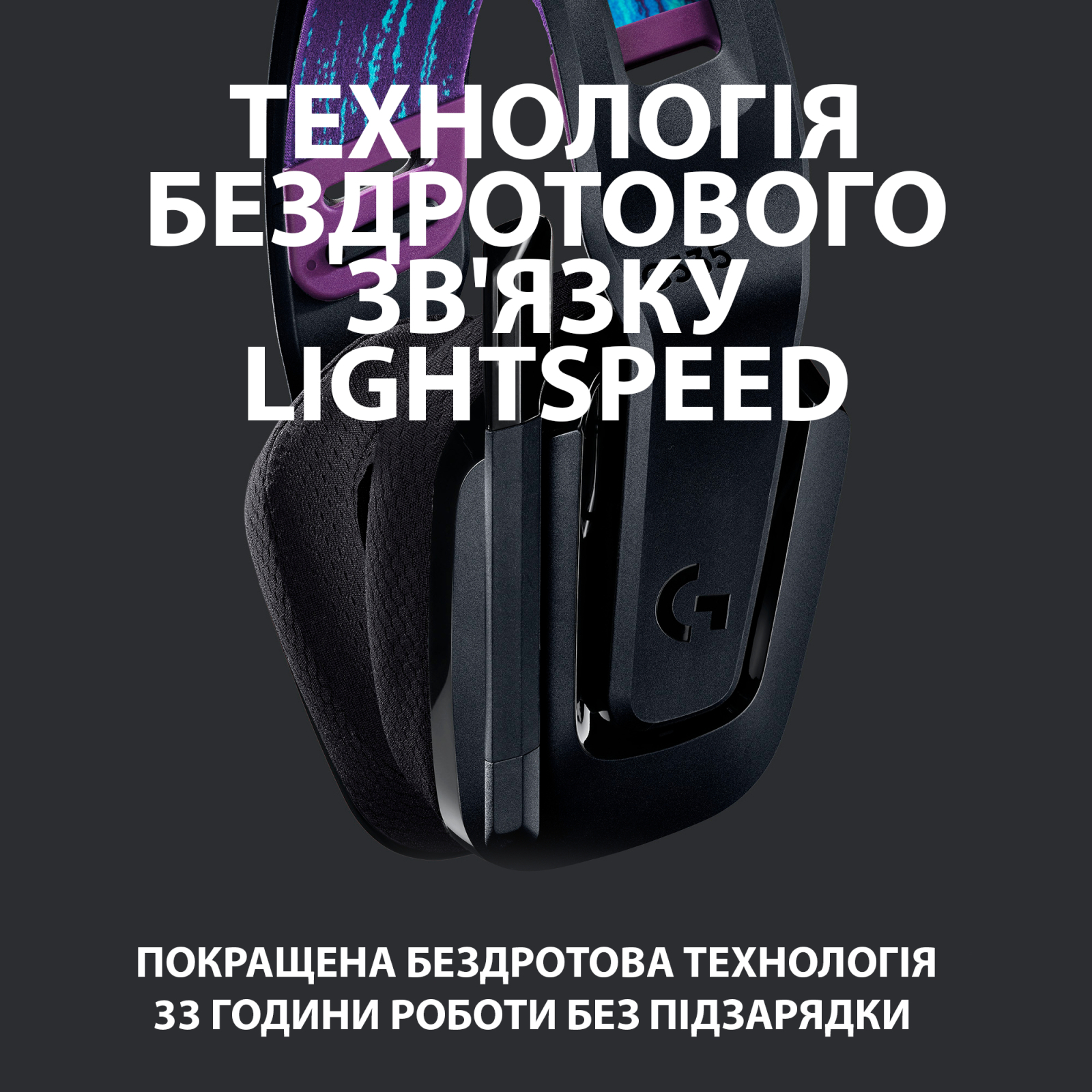 Навушники Logitech G535 Lightspeed Wireless Gaming Headset Black (981-000972) зображення 2