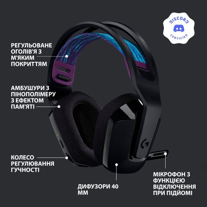 Наушники Logitech G535 Lightspeed Wireless Gaming Headset Black (981-000972) изображение 6