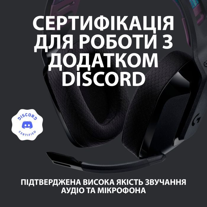 Наушники Logitech G535 Lightspeed Wireless Gaming Headset Black (981-000972) изображение 8
