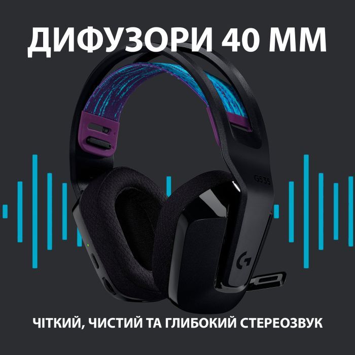Наушники Logitech G535 Lightspeed Wireless Gaming Headset Black (981-000972) изображение 9
