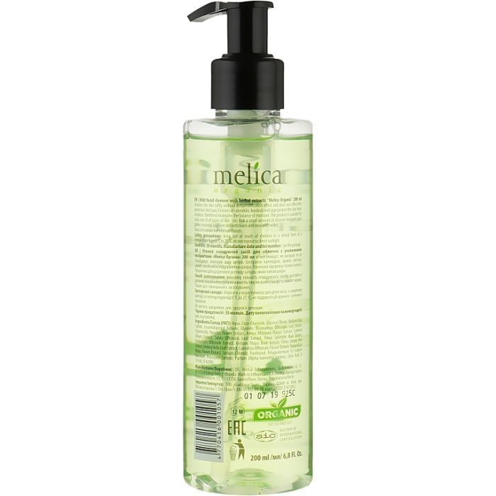Гель для вмивання Melica Organic Gentle Face Wash з рослинними екстрактами 200 мл (4770416001057) зображення 2
