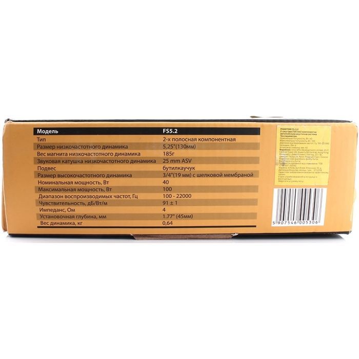 Компонентная акустика Phantom FS-5.2 изображение 6