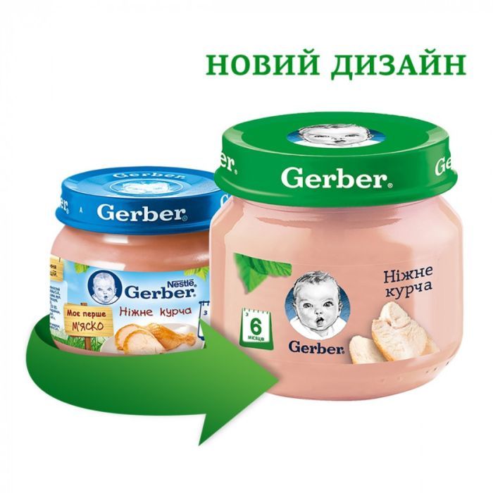 Дитяче пюре Gerber Курча, 80 г (7613033644948) зображення 2