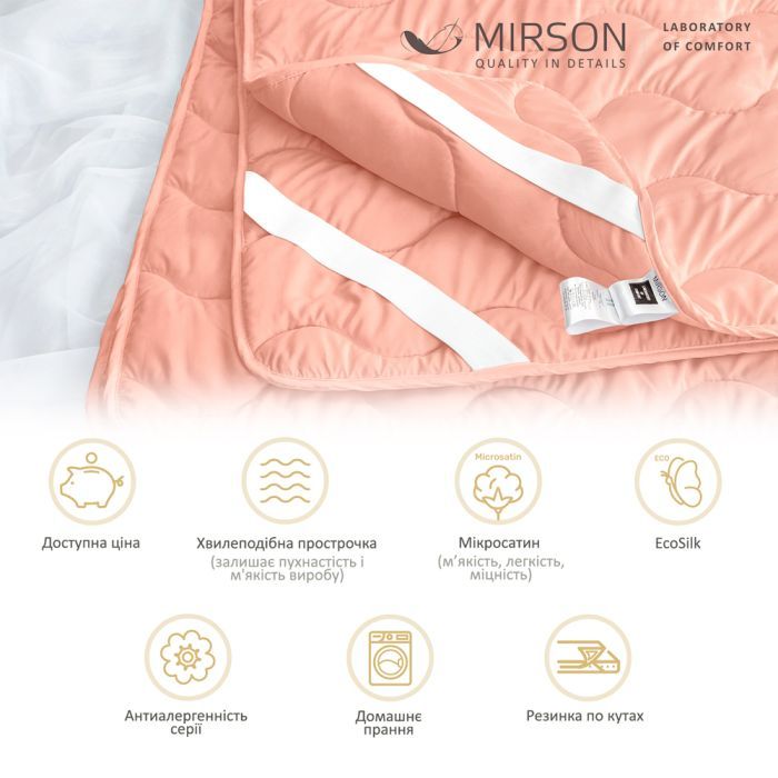 Наматрацник MirSon №1757 Eco Light Coral EcoSilk на гумці в кутках 140x190 см (2200003711257) зображення 3