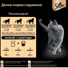 Влажный корм для кошек Sheba cig POU с лососем в соусе 85 г (4770608257279) изображение 8