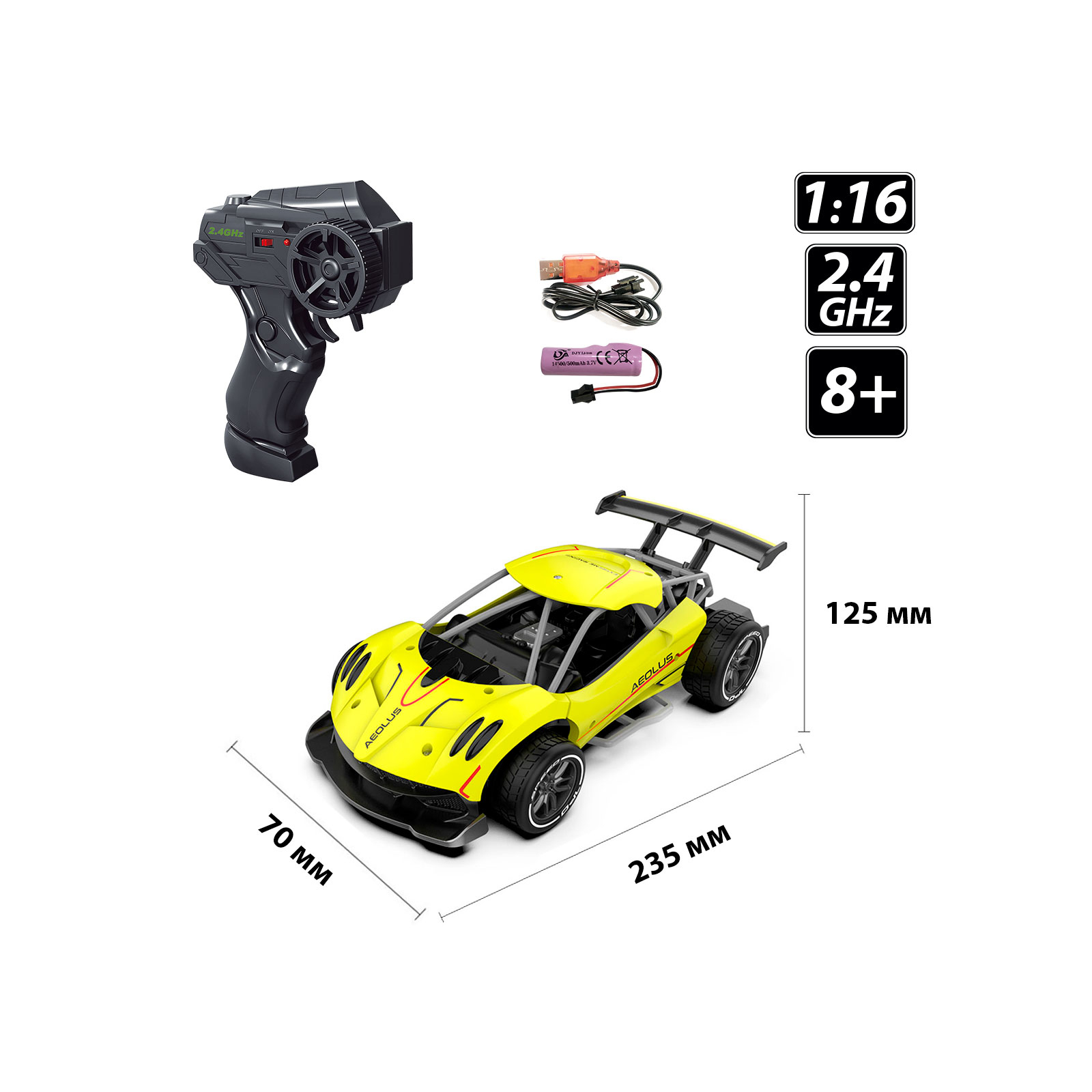 Радіокерована іграшка Sulong Toys Speed racing drift – Aeolus (жовтий, 1:16) (SL-284RHY) зображення 5
