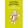 Книга Наталка Полтавка. Москаль-чарівник - Іван Котляревський BookChef (9786175480878)
