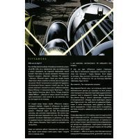 Комікс Бетмен. Убивчий жарт - Алан Мур Видавництво РМ (9789669171757) зображення 2