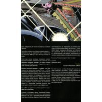 Комікс Бетмен. Убивчий жарт - Алан Мур Видавництво РМ (9789669171757) зображення 3