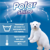 Гель для стирки Polar Shine Color 5 л (4823069707422) изображение 2