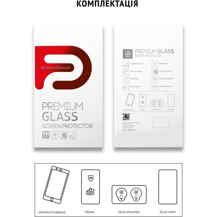 Стекло защитное Armorstandart Icon Samsung A04 / A04s / A04e / M04 / F04 Black (ARM63894) изображение 5