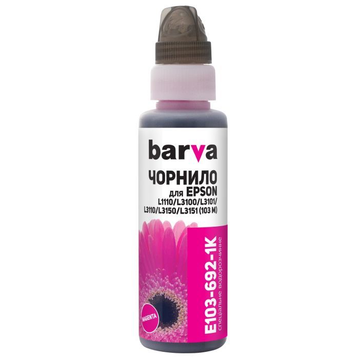 Чернила Barva Epson 115 100 мл, BК pigmented, OneKey (1K) (E115-865-1K)