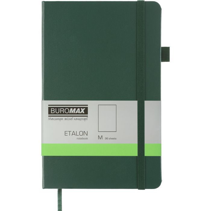 Книга записна Buromax Etalon 125x195 мм 96 листів без лінівки обкладинка зі штучної шкіри Блакитна (BM.291060-14)