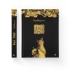 Книга Mox Nox - Таня Малярчук Видавництво Старого Лева (9786176795018) зображення 2