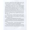 Книга Mox Nox - Таня Малярчук Видавництво Старого Лева (9786176795018) зображення 8