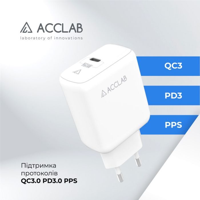 Зарядное устройство ACCLAB AL-TC125 1хType-C 5В/3A/25W QC/PD3.0 (1283126538841) изображение 5