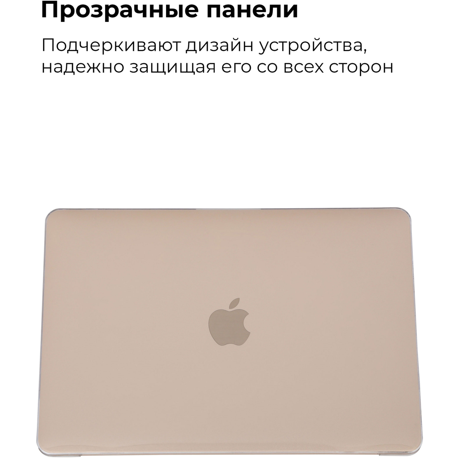 Чохол до ноутбука Armorstandart 13.3" MacBook Air 2018 (A2337/A1932/A2179) Air Shell Pink (ARM59184) зображення 3