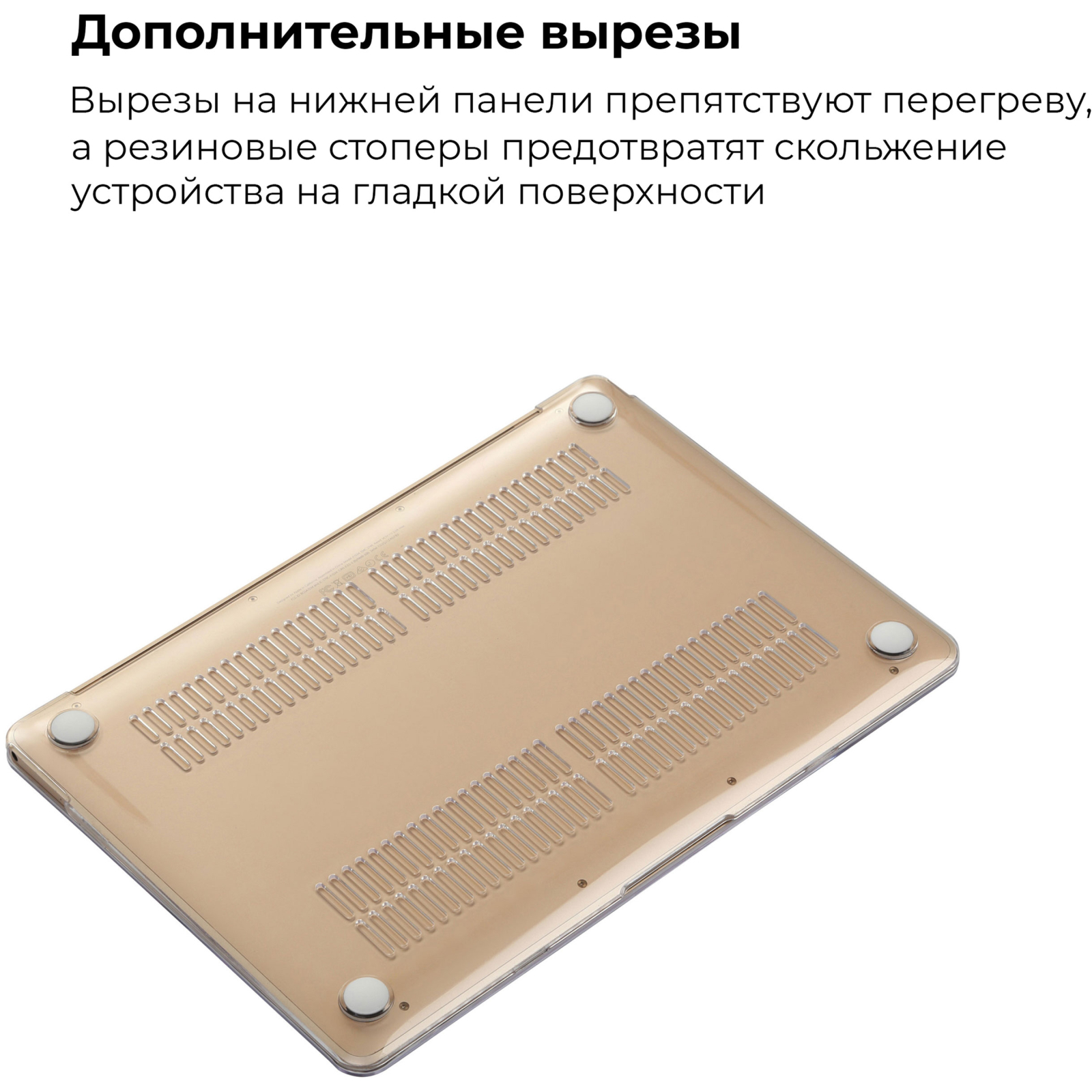 Чехол для ноутбука Armorstandart 13.3" MacBook Air 2018 (A2337/A1932/A2179) Air Shell Purple (ARM59185) изображение 4