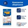 Вакуумний пакет для зберігання Фрекен БОК 60 x 80 см (4823071653670) зображення 2